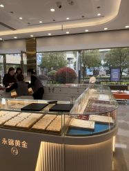 点击看大图 -永锦黄金加工·回收打金店(上海南翔店)