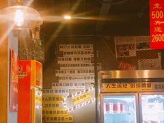 -腰子哥烤串(石佛营炫特店)