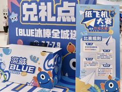 -深圳龙华星河COCO City(民治店)