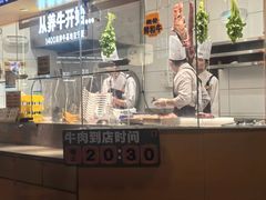 -潮发潮汕牛肉店(永庆坊店)