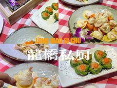 -龙桥私厨·姜花菊花过桥鱼·顺德菜(容桂店)