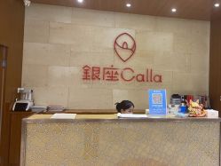 -银座Calla日式美容沙龙