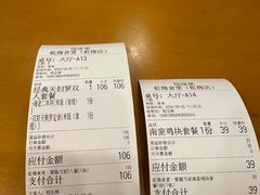 -虹梅食堂·爱蝦乃家