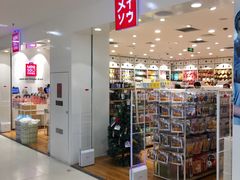 -凯德广场(埃德蒙顿路店)