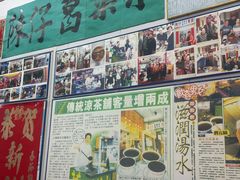 -陳仔(北京路店)