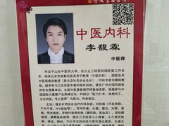-博爱堂(开阳路店)