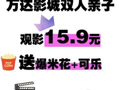 -万达广场(太原街店)