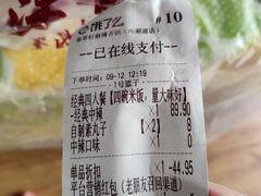 -集草轩·重庆麻辣烤鱼(西湖道店)