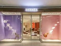 门面-爱马仕 HERMES(上海ifc商场店)