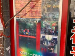 -天瑞福云南过桥米线(十里河店)