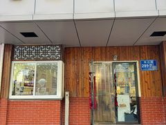 -金姐台湾菜(珠江路店)