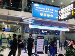 -威海大水泊国际机场