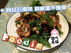 -浩海火燒雲傣家菜(芮欧百货店)