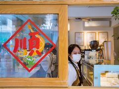 -Cafe on warm(丹霞店)