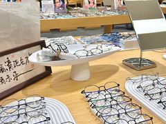 -Eziwish眼镜·蔡司授权店