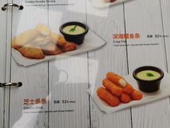 -Mr.Pizza米斯特比萨(苏州平江万达广场店)