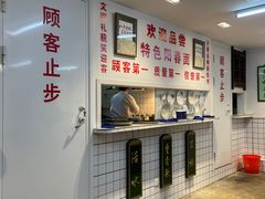 -逸桂禾面馆