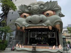 -难波八坂神社