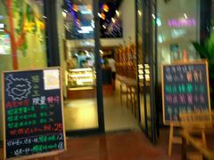 -猫山王创意蛋糕店(东城万达店)