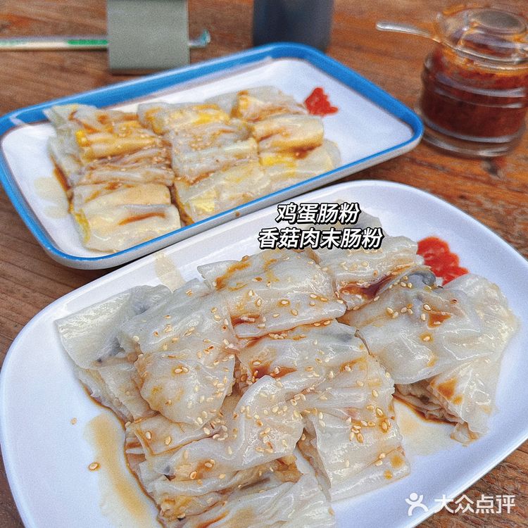 顺德早餐 大围公早餐🥣～