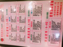 -番茄屋葡式美食(总店)