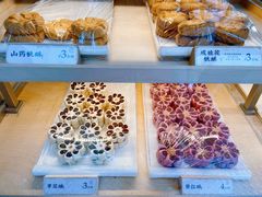 -祥禾饽饽铺·中式糕点(北京来福士店)