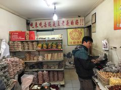 -王老头炒货(天坛东路店)