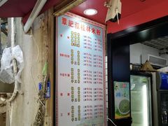 -覃肥叔桂林米粉(粮道街店)
