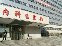 -中国人民解放军第二五二医院