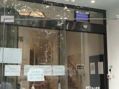 -杏林康桥中医正骨·体态矫正·跌打损伤·推拿按摩(国贸建外SOHO店)