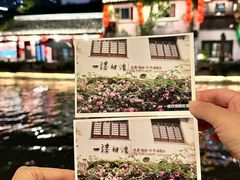 -一縷炊煙(南长街店)