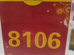 -扬州饭店(东关街店)