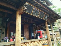 门面-田德能咖啡博物馆
