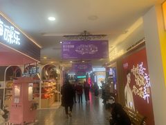 -松雷何所有(中央大街店)