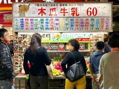 -六合夜市