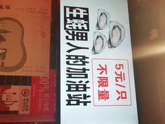 -寂寞的豆芽(西大望南路店)