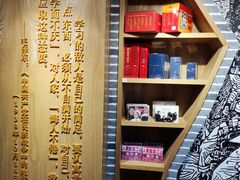 -中国人民抗日战争纪念馆