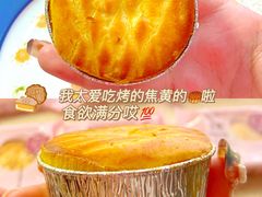 -御品轩(立丰城店)