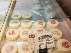 -武汉冠生園(吉庆街店)