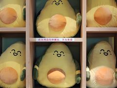 -油梨树AVOCADO TREE(嘉里中心店)