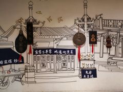 -局气 烤鸭·北京菜(光华路店)