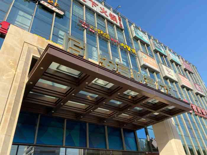 安亭财富广场-"[调皮][调皮]位于安亭地铁站对面,好久.