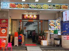 -贞姨美食·老字号海鲜大排档