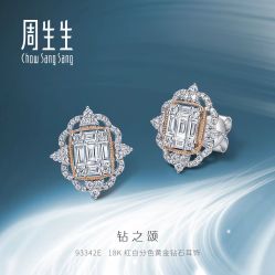 -周生生Chow Sang Sang(苏州美罗高新店)