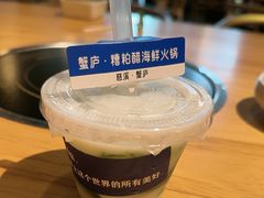 -山海蟹庐·海鲜糟粕醋火锅(慈溪店)