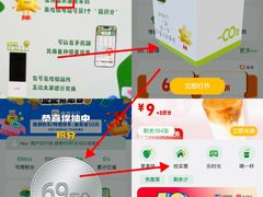 -启工街(地铁站)