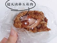 -璐坊粽王(复兴中路店)