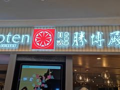 -国贸中心·国贸大厦三期