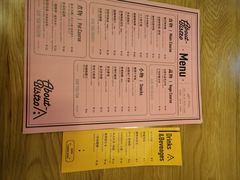 菜单-About Bistro關於·泰式家庭料理
