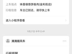 -南昌昌北国际机场